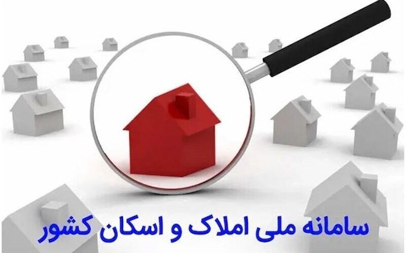 کاسبی غیرقانونی در اتصال کد ملی به کد پستی