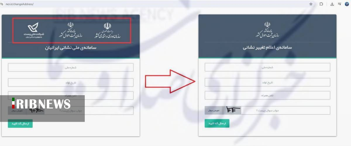 پایان رسمی درگاه «نشانی»