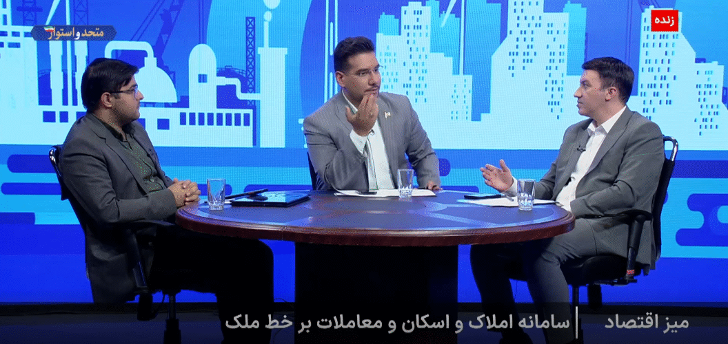 سرعت سامانه املاک و اسکان افزایش یافت