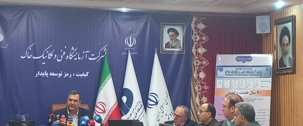 سالانه ۹۵ هزار کیلومتر پایش خاک انجام میشود