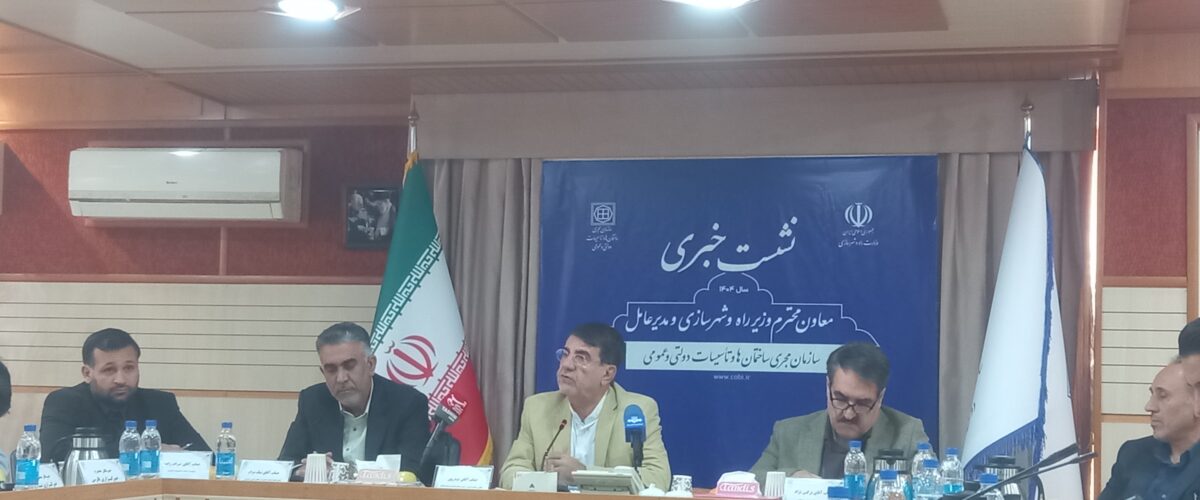 ساختمان شیشه ای صداو سیما بازسازی می‌شود+ فیلم