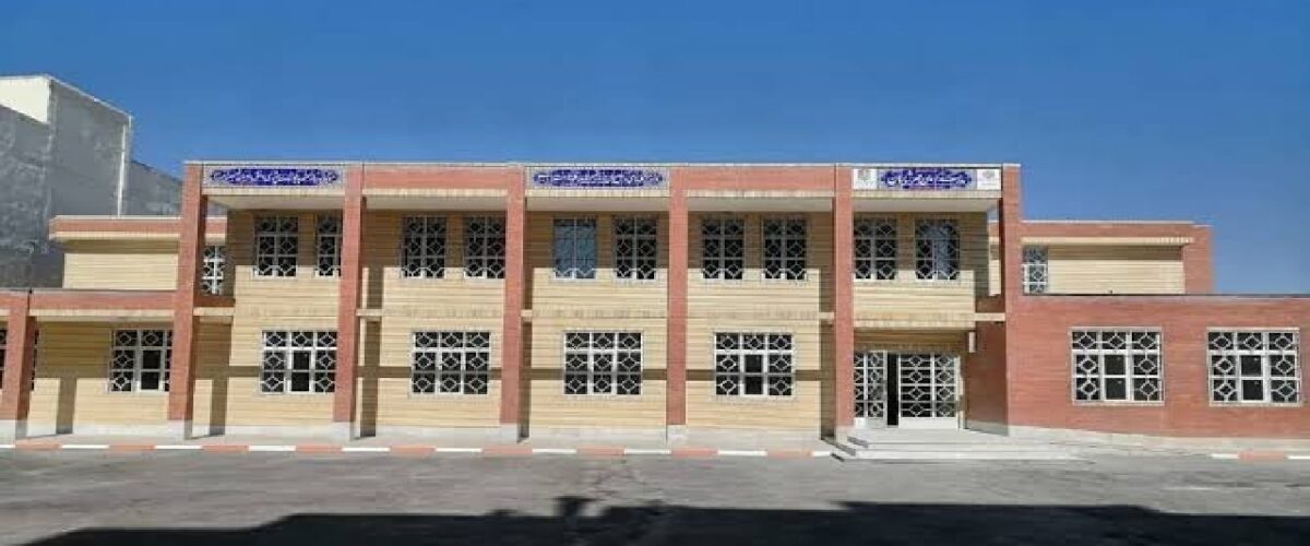 مشارکت سازمان ملی زمین و مسکن در تامین اعتبار ۵۰۰ مدرسه