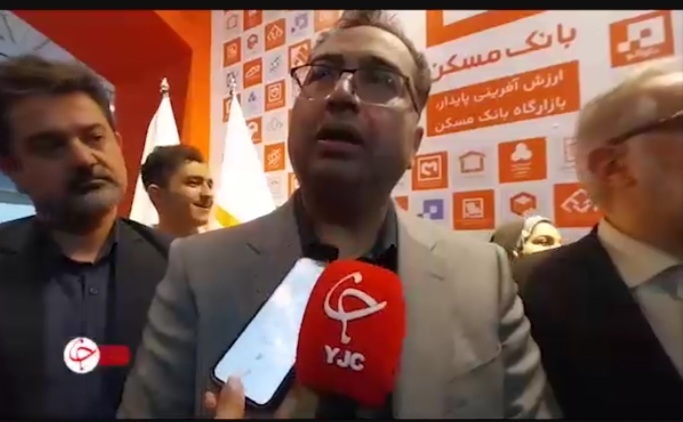 تنها ۵۷ هزار واحد نهضت ملی مسکن به بانک‌ها متصل شد/ پایش هر دو هفته بانک‌ها در پرداخت تسهیلات