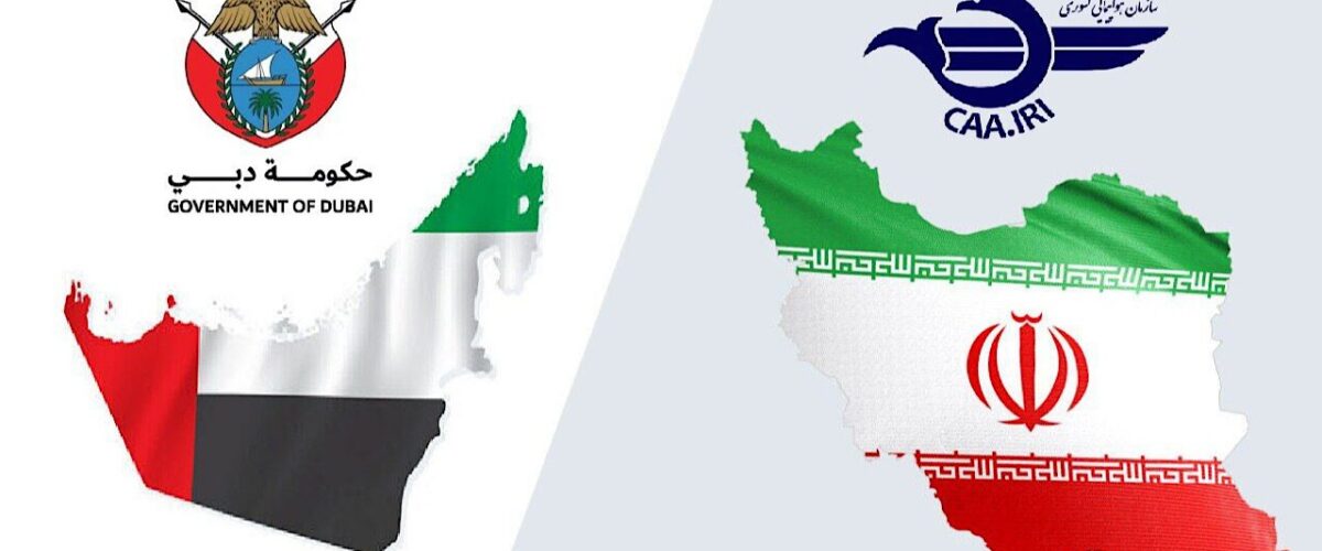 تقویت همکاری‌های دوجانبه ایران و امارات در حوزه هوانوردی