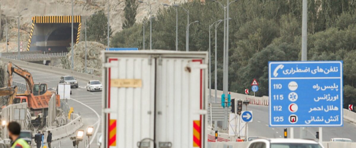 اعلام محدودیت‌های ترافیکی از ۵ تا ۸ آذرماه