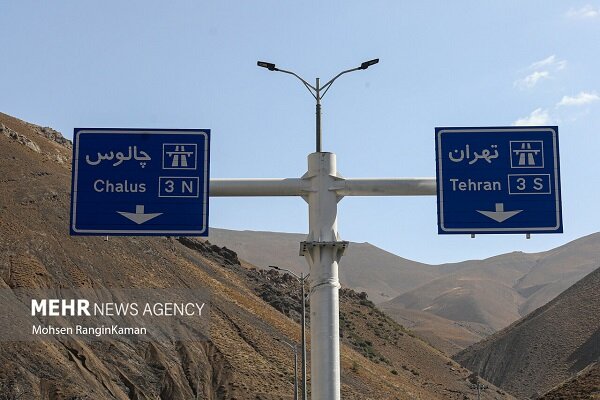 ورودی‌های آزادراه تهران-شمال و جاده چالوس مسدود شد