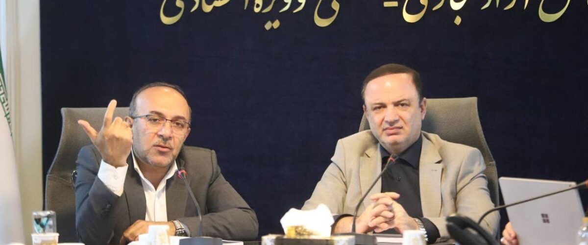 تأکید مناطق آزاد و گمرک بر حمایت از واحدهای تولیدی