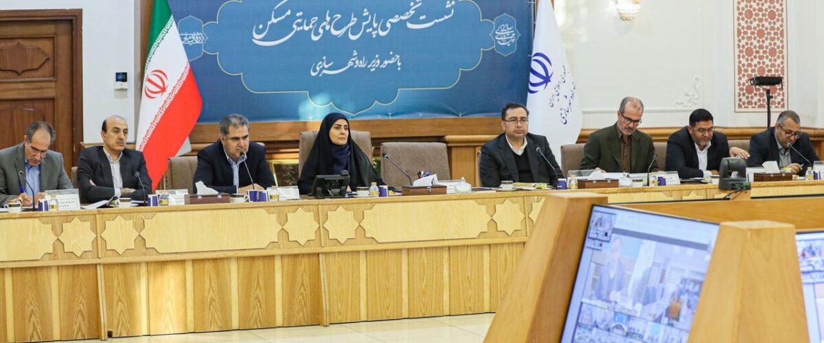 آماده‌سازی زمین‌های جوانی جمعیت تسریع می‌شود