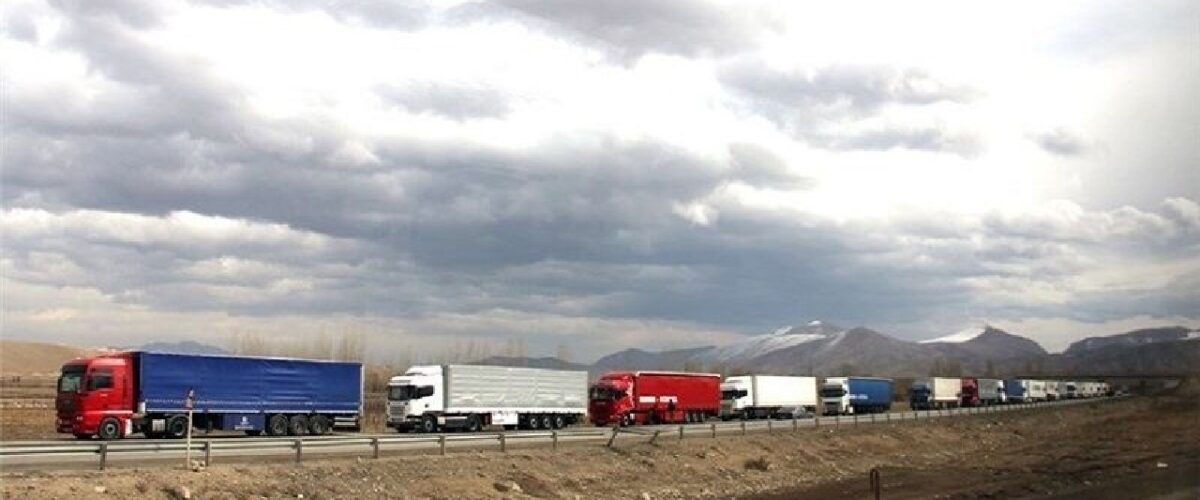 ترانزیت کالا از مرز‌های زمینی کشور به مرز ۱۱ میلیون تُن رسید