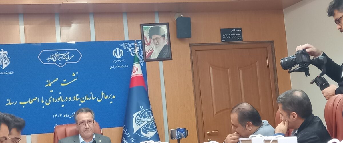 ارتقای سه بندر به نسل سوم تا پایان برنامه هفتم/ناهماهنگیهای بین دستگاهی ودرون دستگاهی مهمترین چالش بنادر کشور