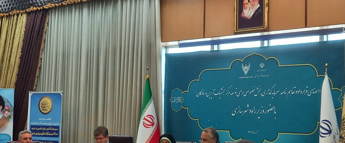 تأمین وثیقه مهم‌ترین مشکل سرمایه‌گذاران در بخش ریلی