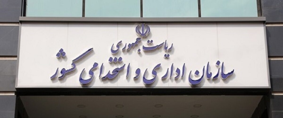 مردم گزارشات اتلاف انرژی دستگاه های دولتی را اطلاع رسانی کنند