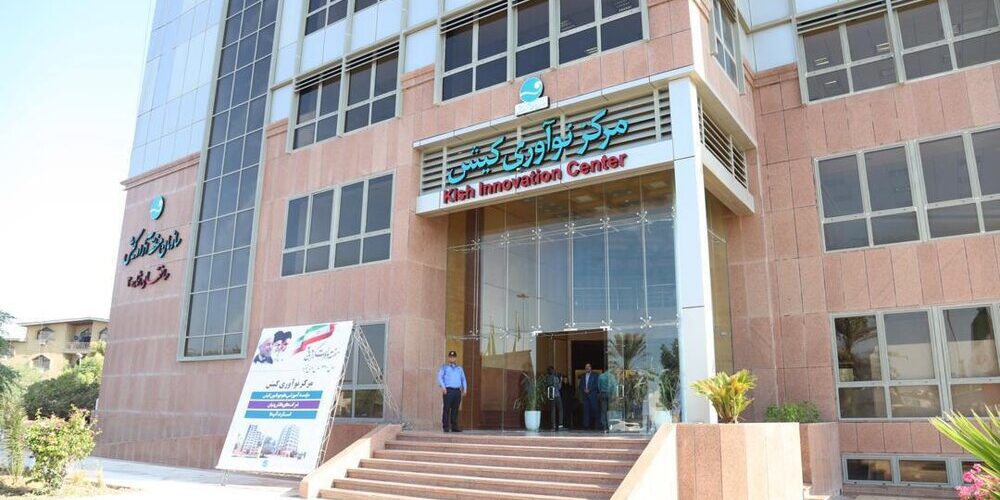 سرپرست معاونت فرهنگی ـ اجتماعی سازمان منطقه آزاد کیش منصوب شد