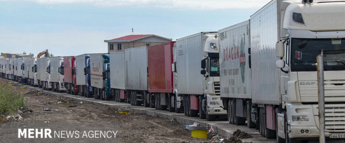 توقف کامیون‌ها در مرز کالای اساسی و فاسدشدنی را به خطر می‌اندازد