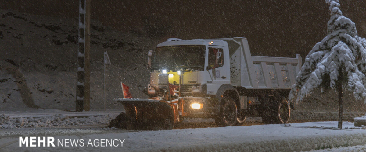 برف و باران سراسر کشور را فرا میگیرد؛ راهداری در آمادهباش کامل
