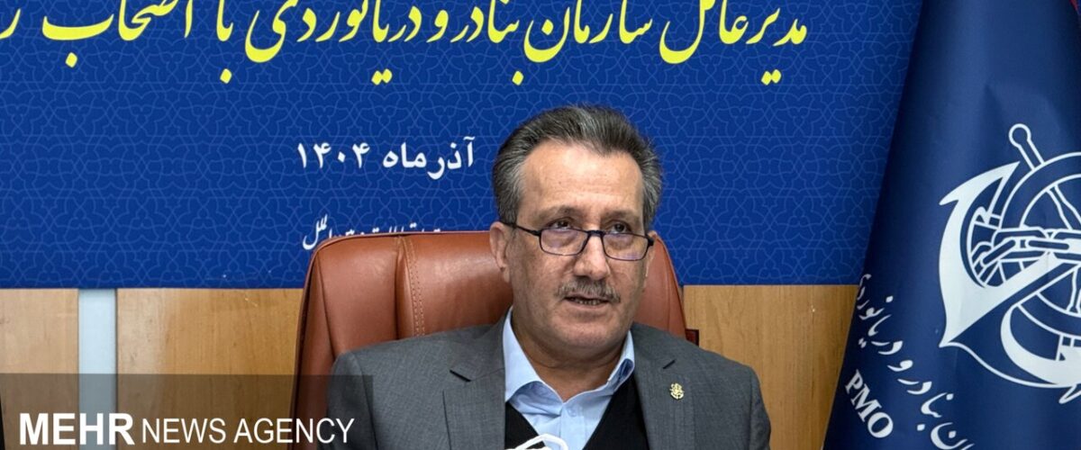 سرمایهگذاری ۱۲۰ میلیون دلاری هند در بندر چابهار بهطور کامل محقق شد