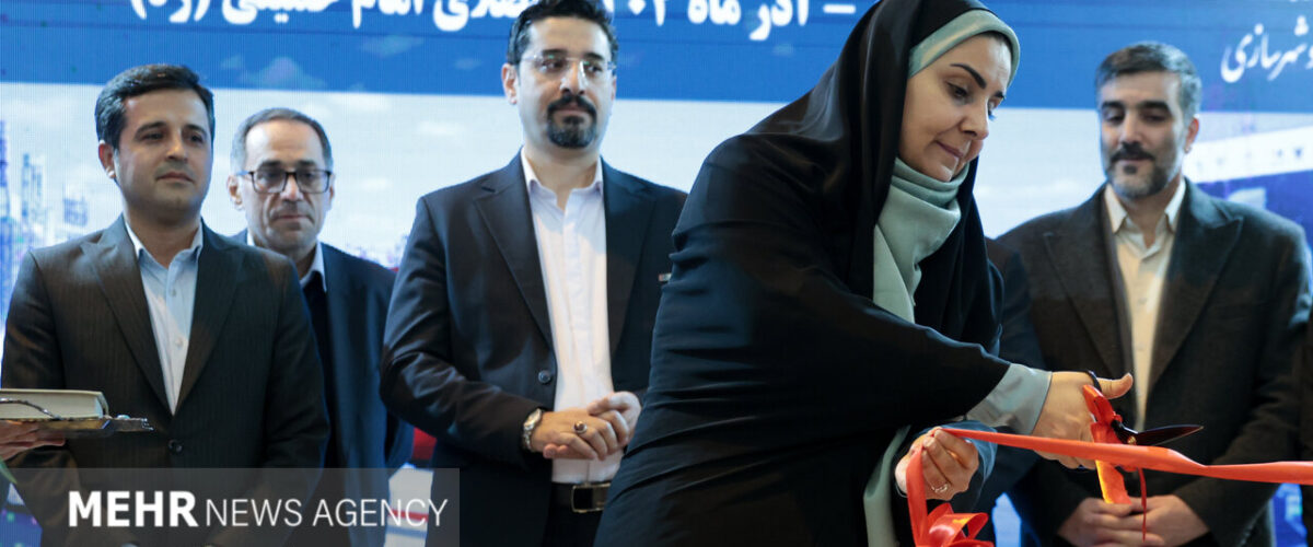 نهمین نمایشگاه بین‌المللی حمل‌ونقل، لجستیک و صنایع وابسته