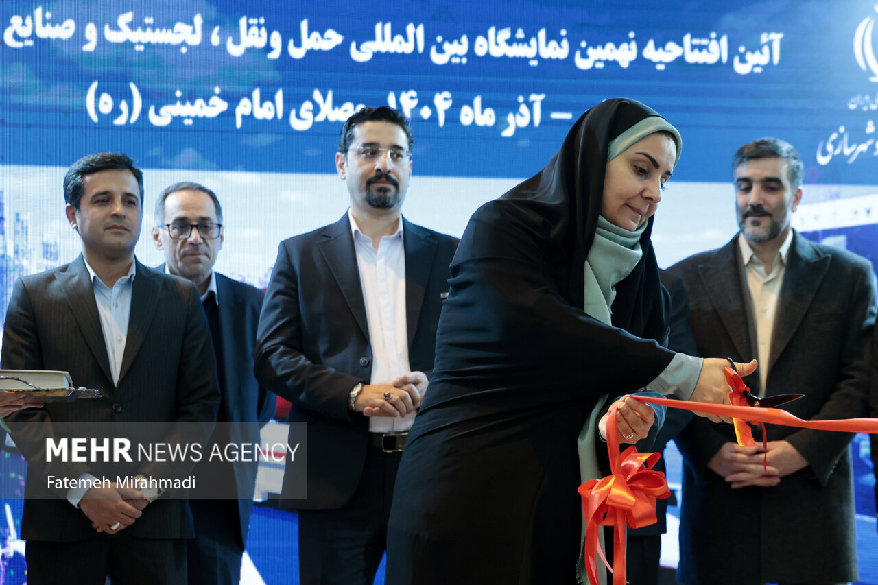 نهمین نمایشگاه بین‌المللی حمل‌ونقل، لجستیک و صنایع وابسته