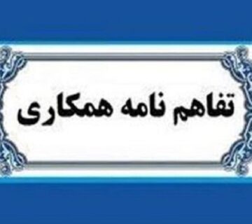 توافق برای کاهش ۵۰ تا ۸۰ درصدی هزینه خدمات مهندسی در مسکن حمایتی