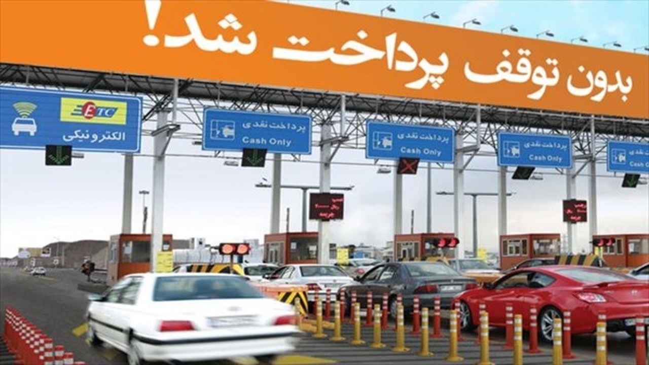 بهره‌برداری کامل از تونل البرز تا سال ۱۴۰۶