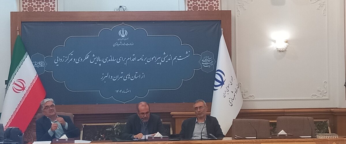 تامین ۷۲ هزار هکتار زمین شهری و روستایی طی دو سال گذشته