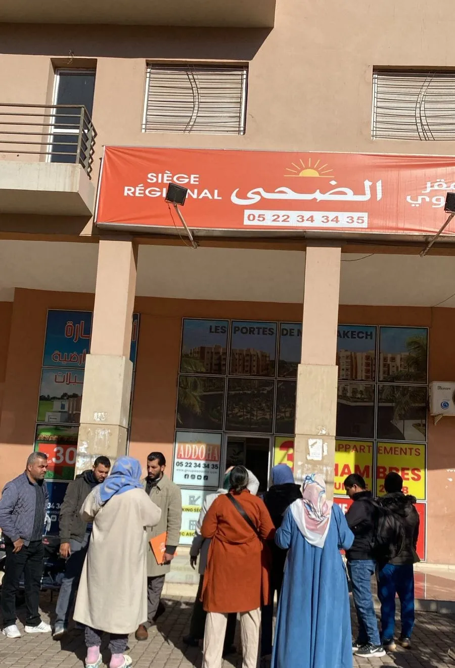نماد حقوق خریدار در ساختمان